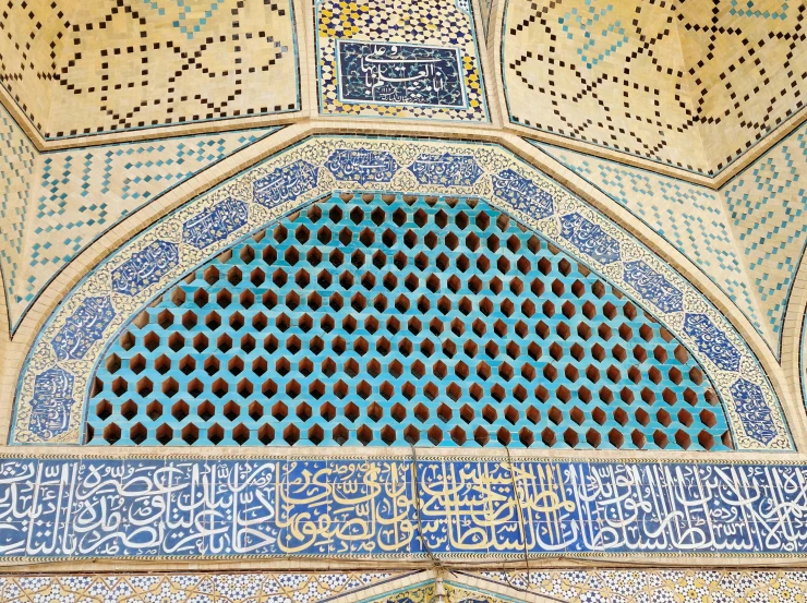the dome of a blue and white building with an intricate motif