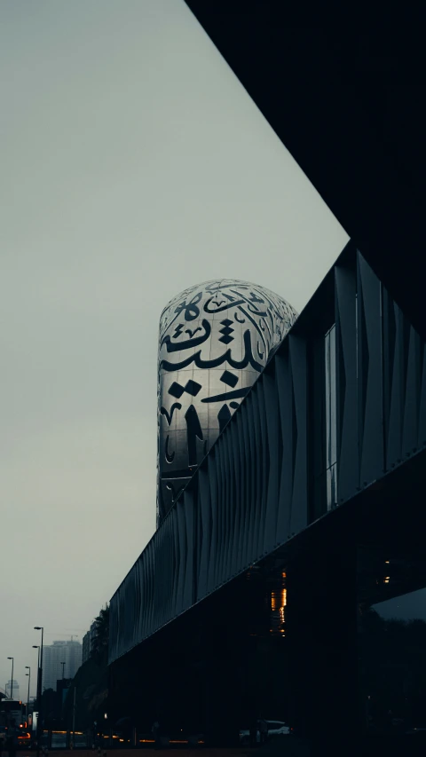 a large dome on top of a building