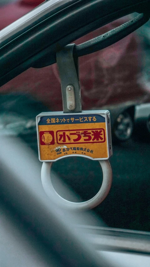 the inside of an oriental car with a sign hanging on it