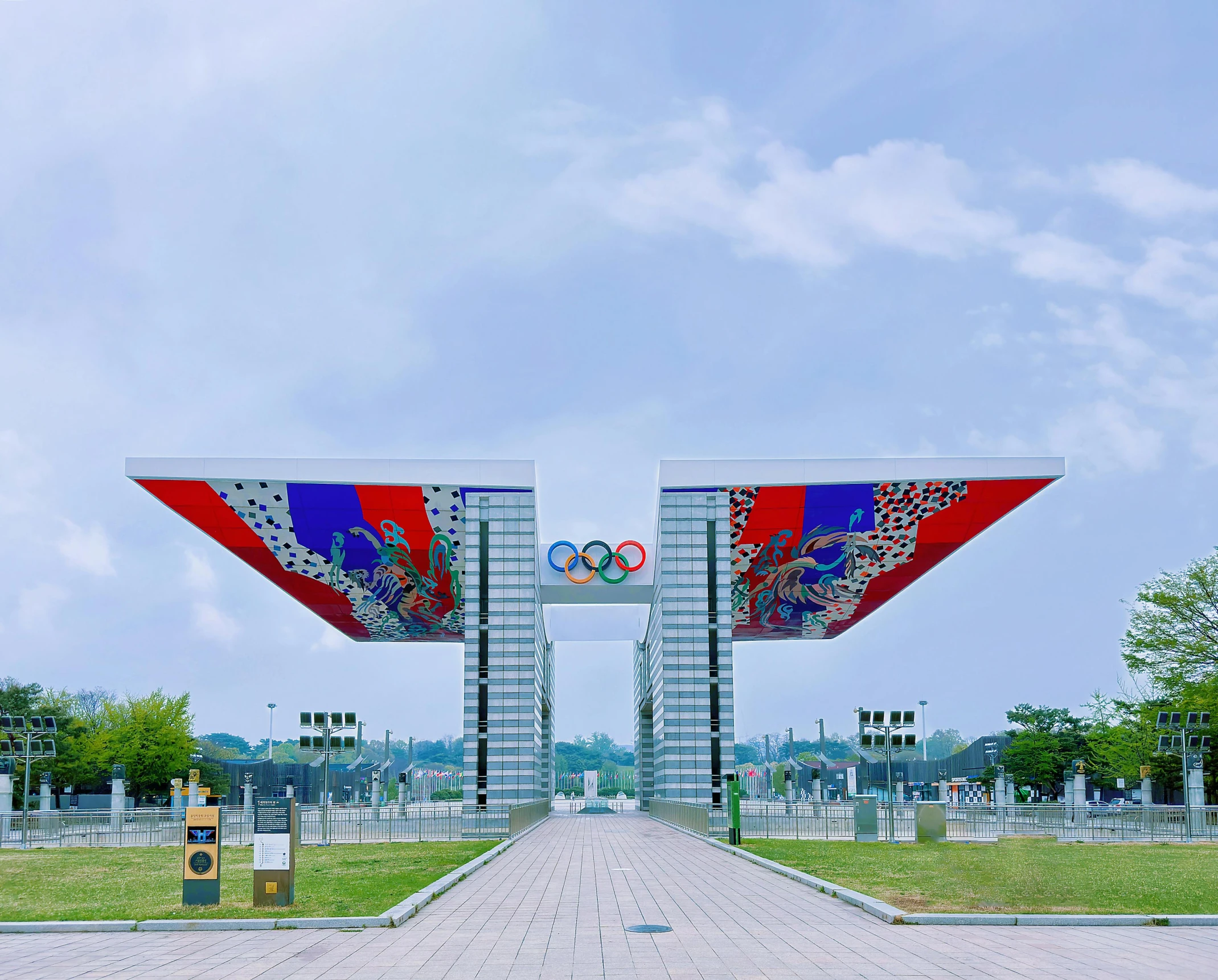 the two gates have banners that look like they are going in opposite directions