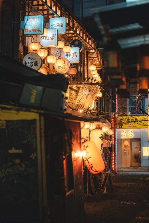 a building with lights hanging from it