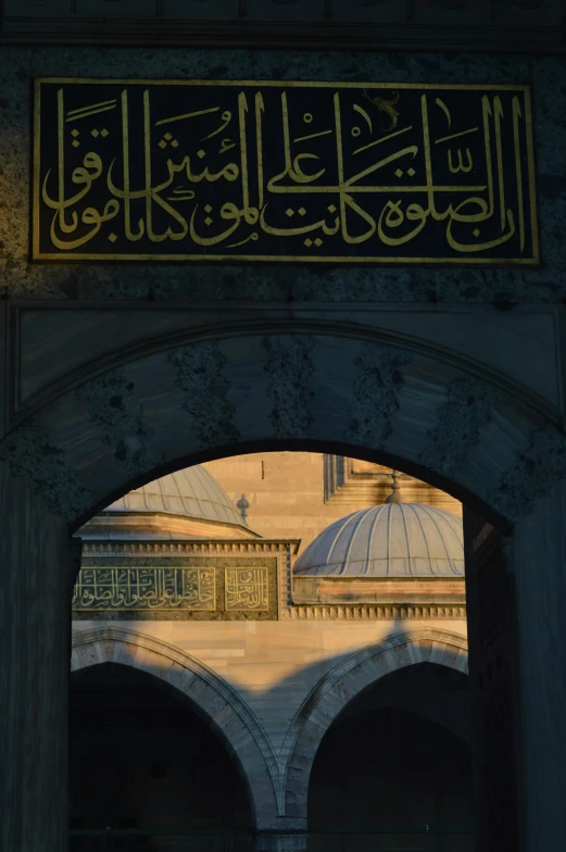 the arches in an archway that shows different languages