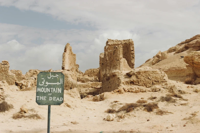 a road sign in the middle of nowhere