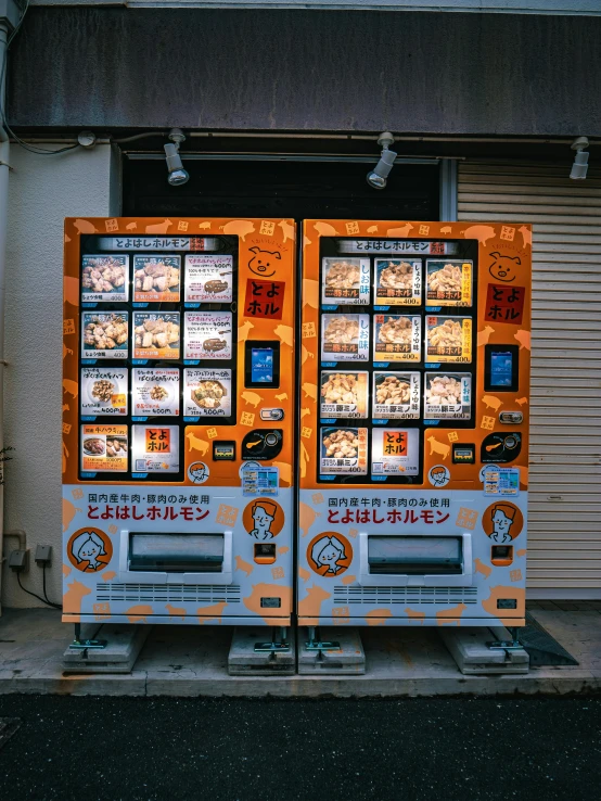 two donuts machine that are on the side of a street