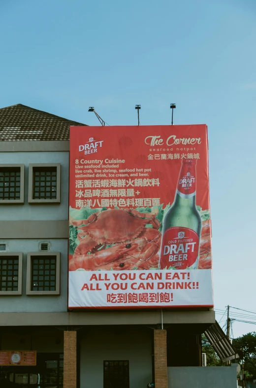 an advertit on a building in a asian country