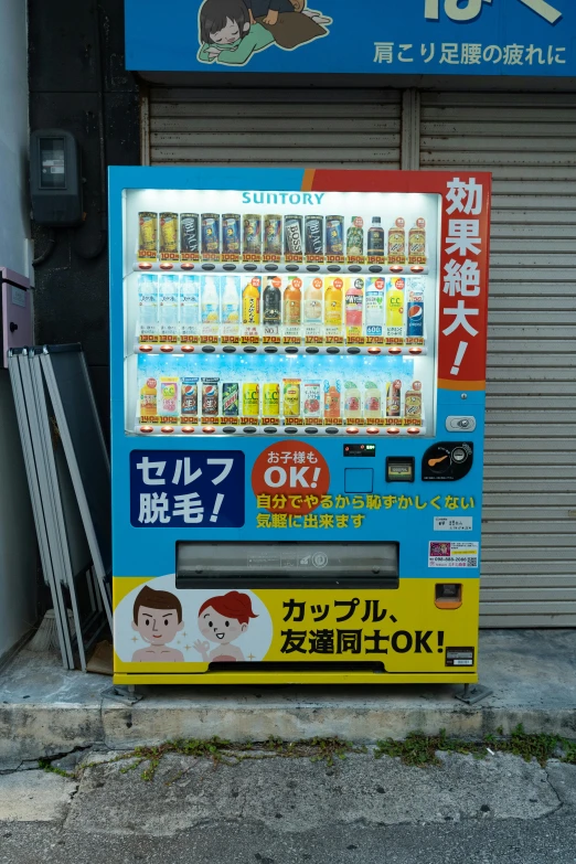 a vending machine on a side walk with signs below it