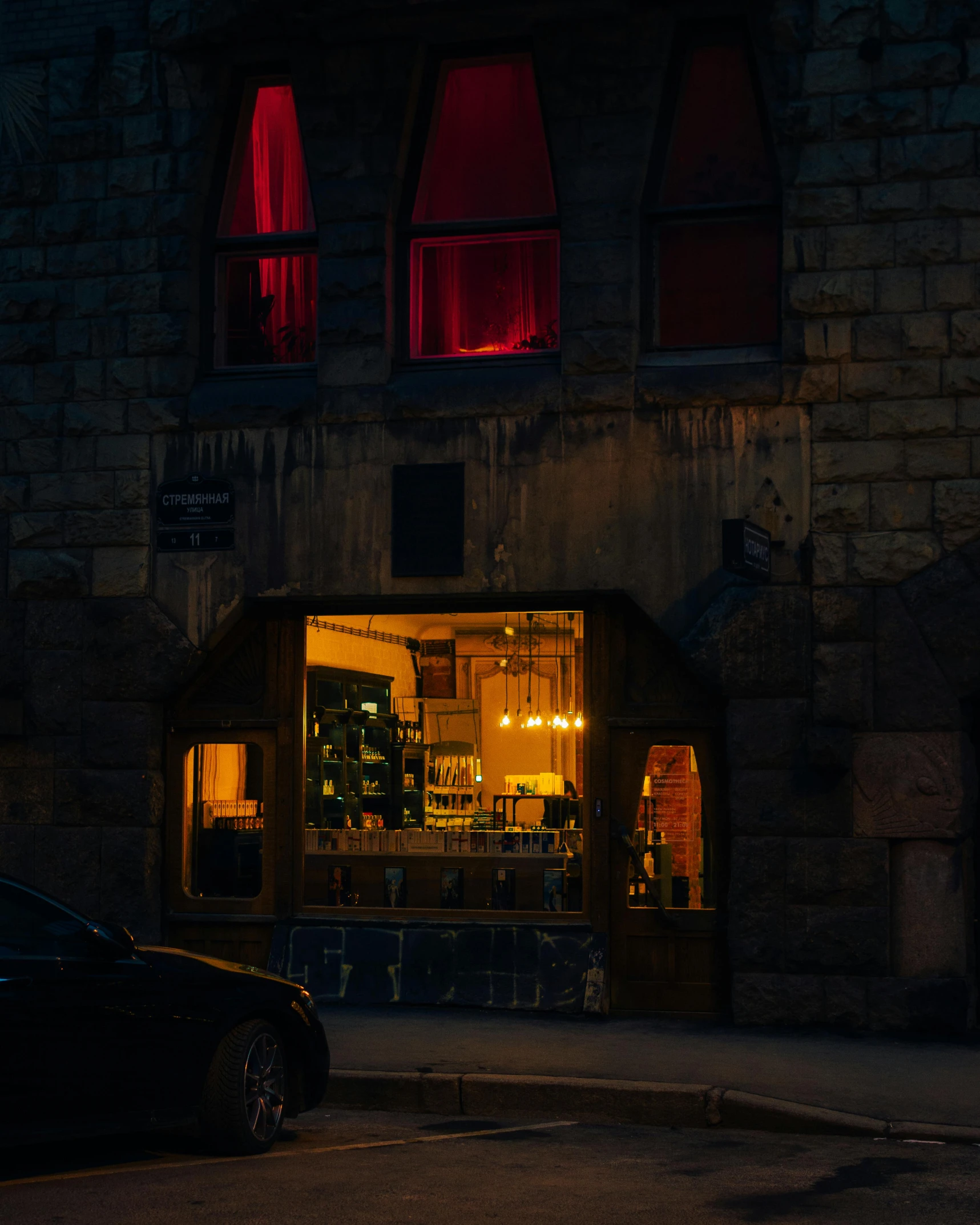 the front of a pub at night with a lighted sign