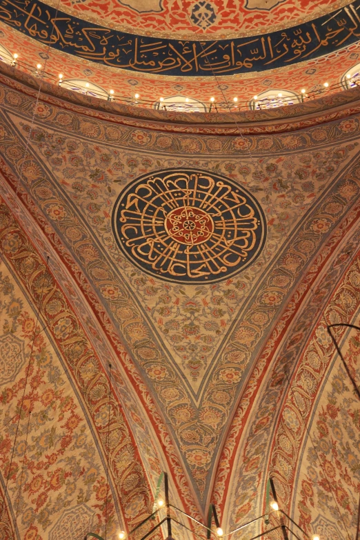 a picture of the ceiling and dome in a mosque