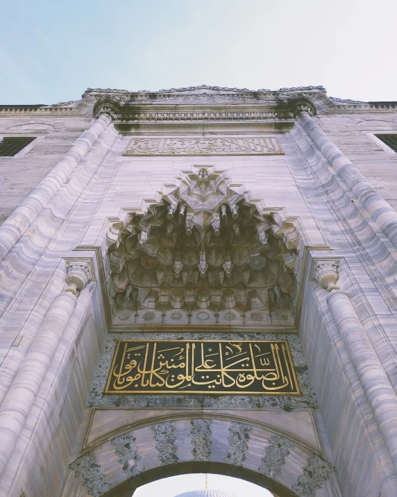 a large archway with an intricate work on the wall