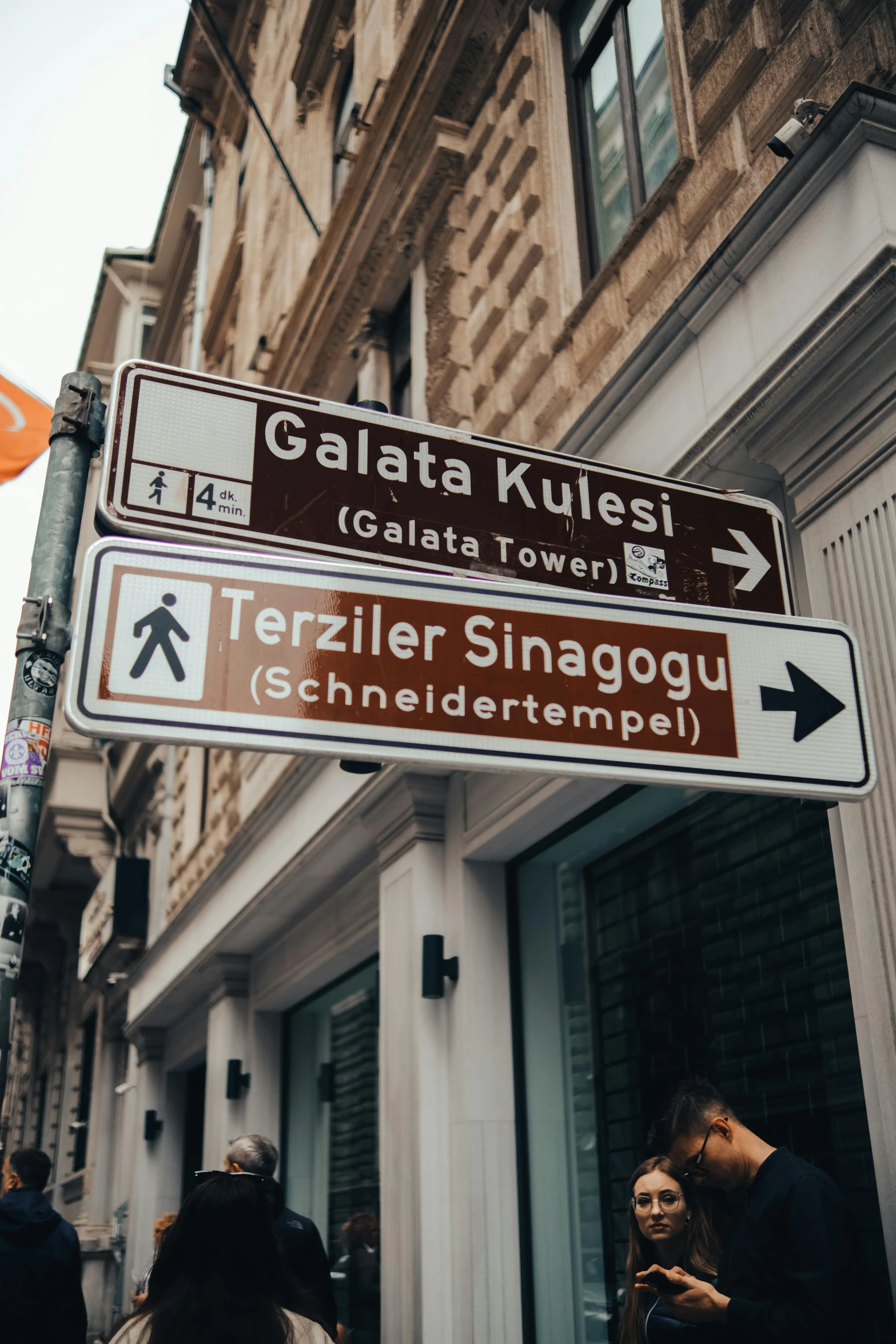 several signs in a foreign language on a street