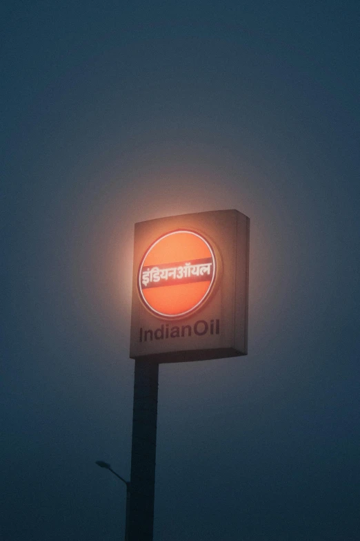 a close up of a neon sign lit up at night