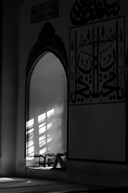 a bright light shines through the doorway of an arabic building