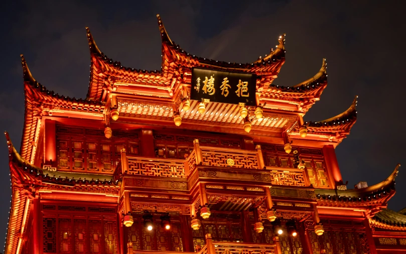 an image of a chinese building lit up at night