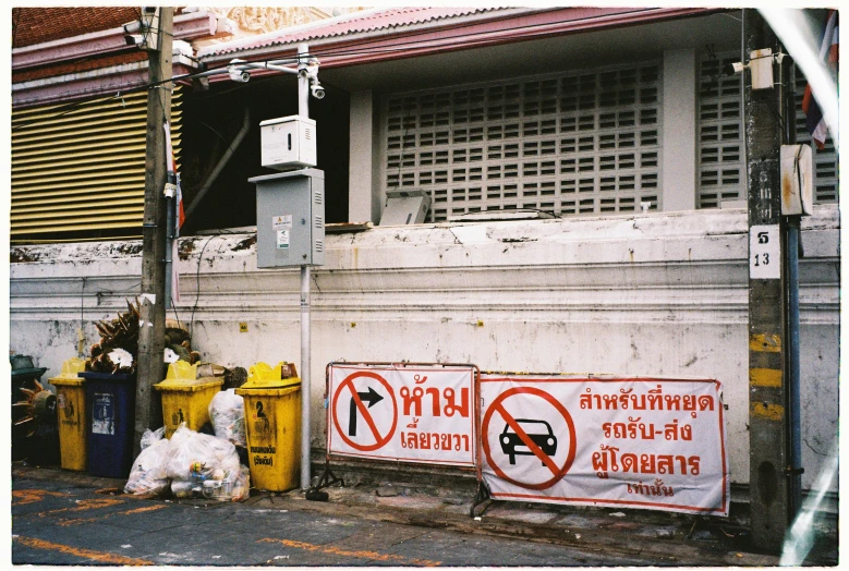 signs and fire hydrants lined up in front of a building