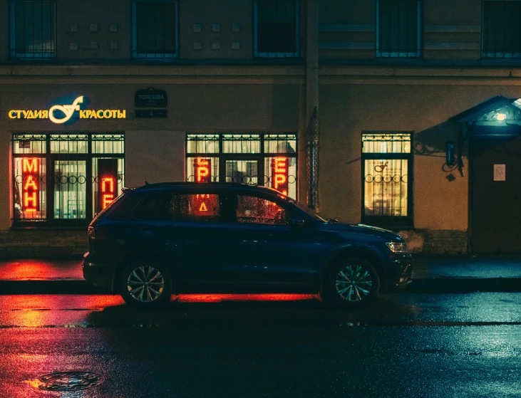 a car is parked outside of a large store