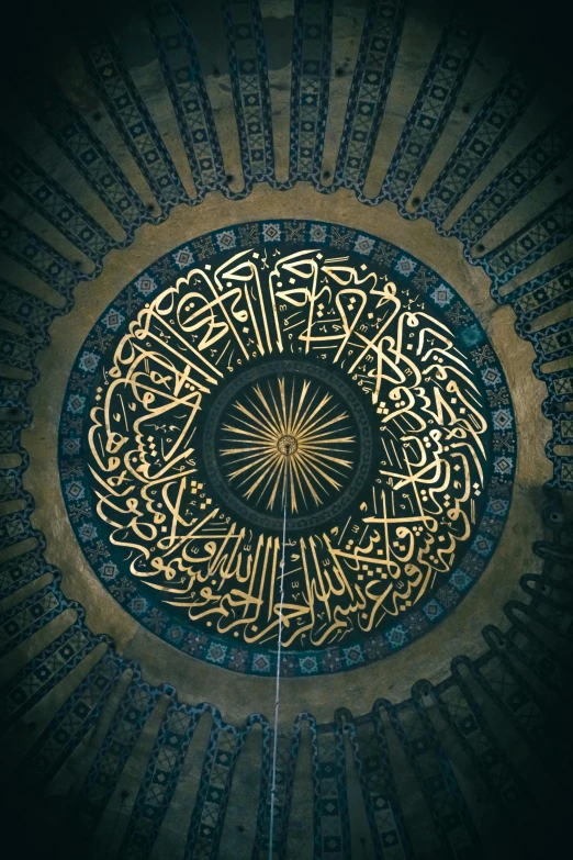 islamic pattern on the ceiling in a building