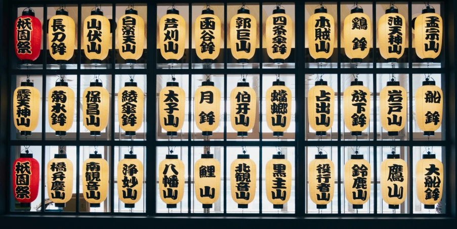 some old and modern japanese kanji notes on the wall