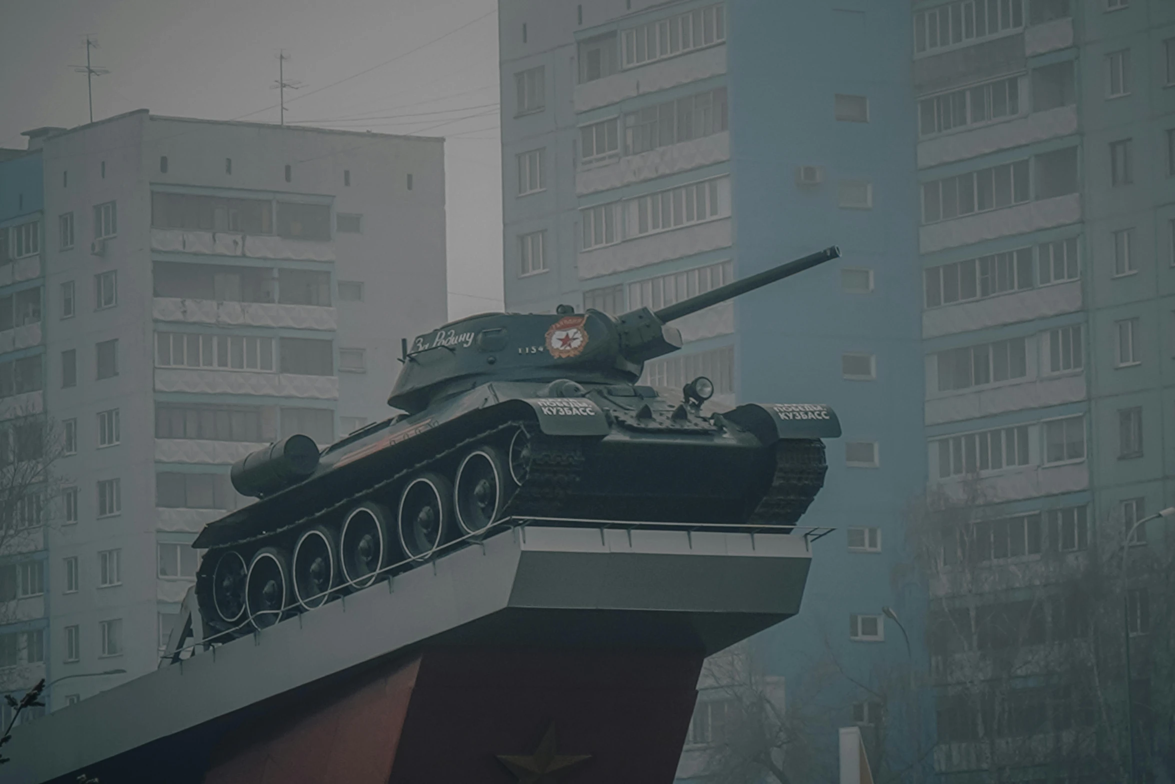 a tank that is on top of a structure