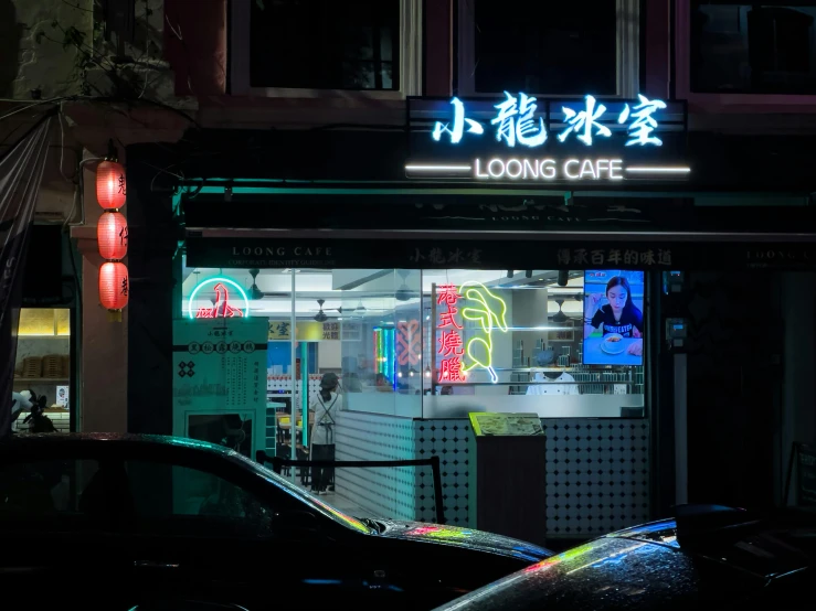 a night scene of a building with lit neon lights