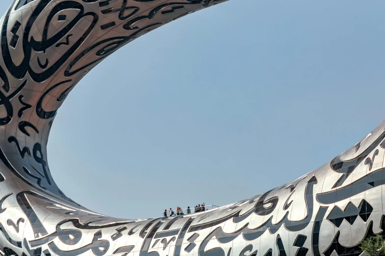 a large structure that has an artistic pattern on it