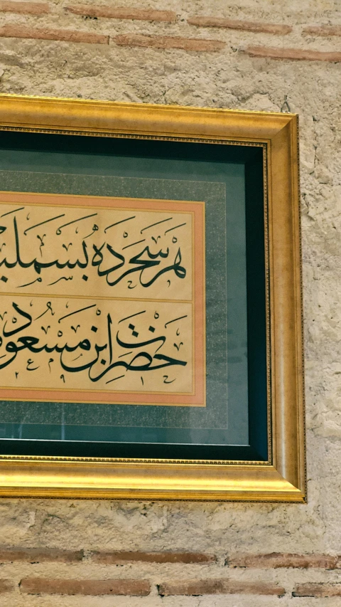 a painting with some writing written in two languages