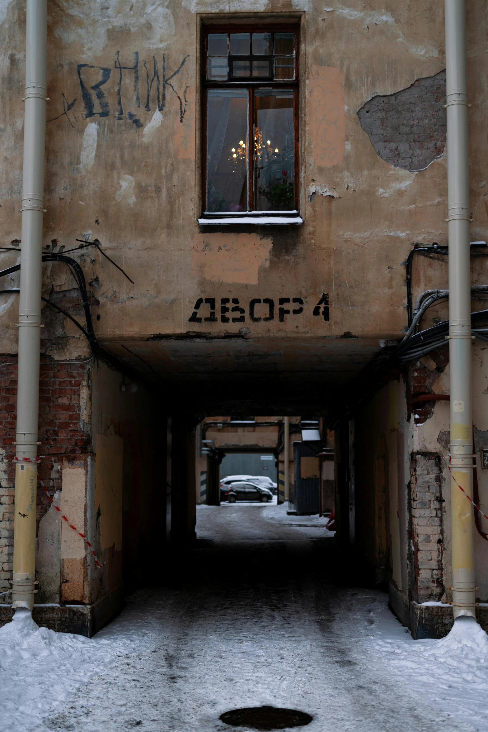 an old brick building with some graffiti on the walls