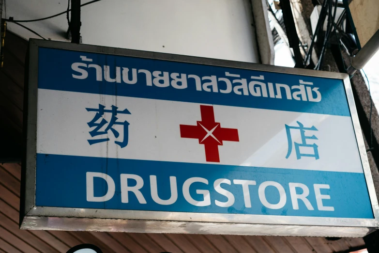 the sign shows a red cross for doctors in thailand