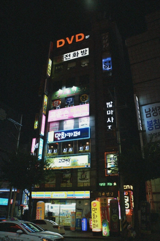 the illuminated buildings are brightly lit up at night