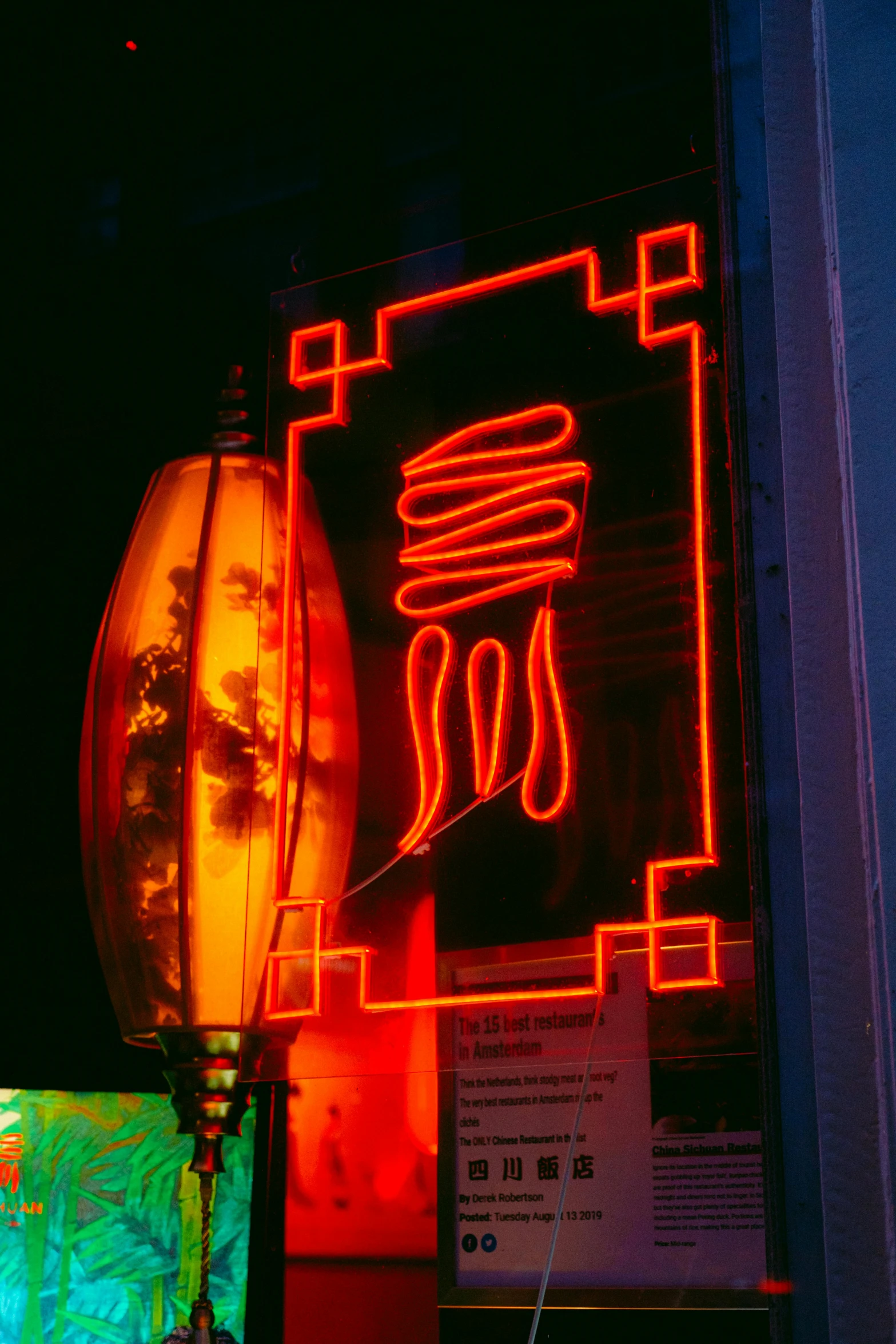 a neon sign is shown on a building