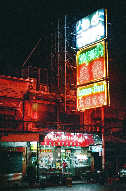 a store in the dark with neon signs