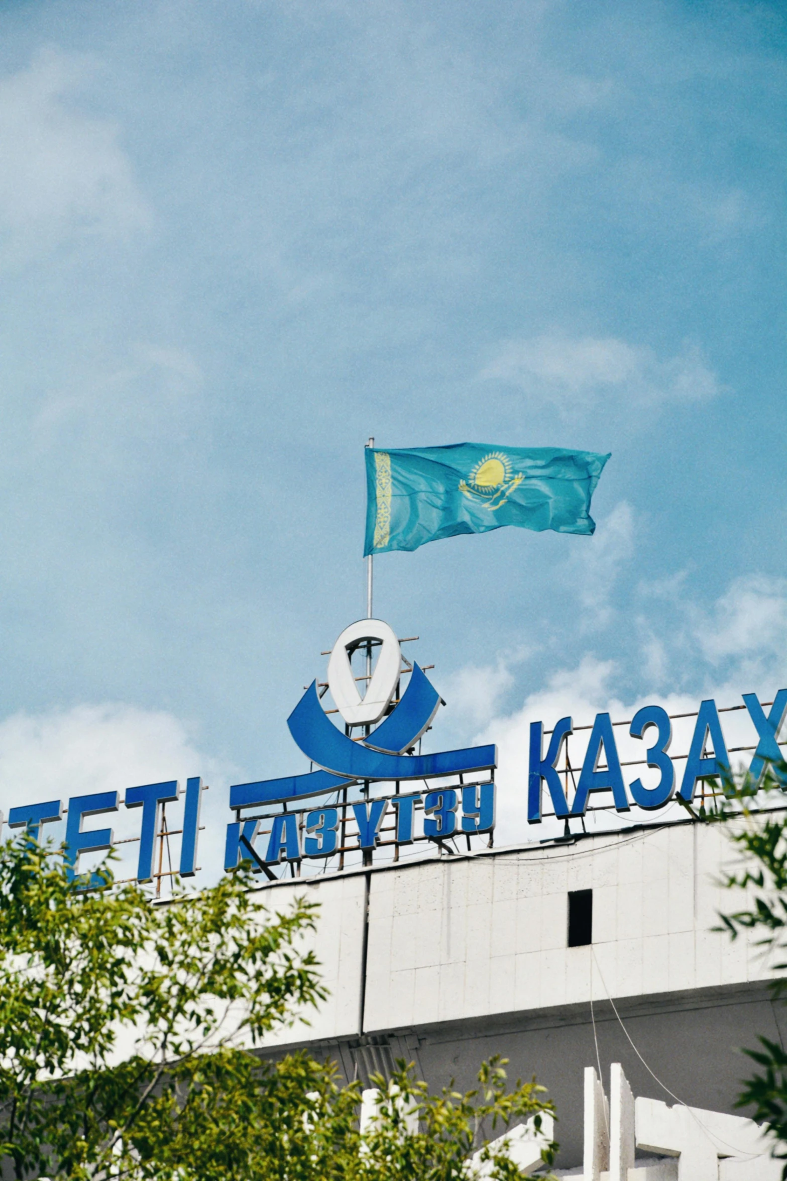 a flag flies next to the sign for the museum