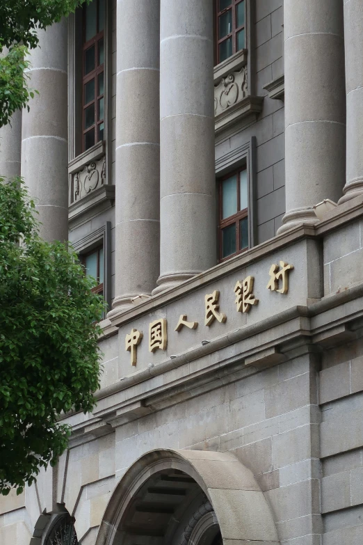 a large building with various asian writing on the side