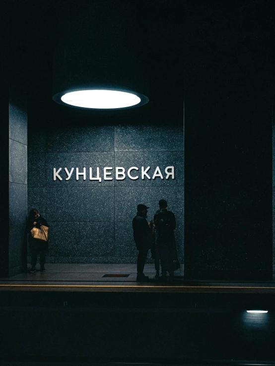 people stand inside the entrance to the karlebckka building