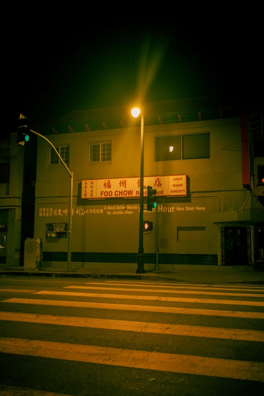 a traffic light and a street in the middle of a city