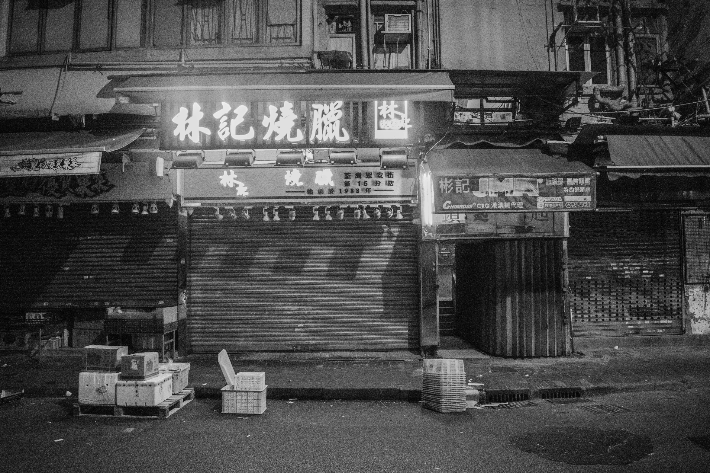 a dark po of an asian restaurant in the night