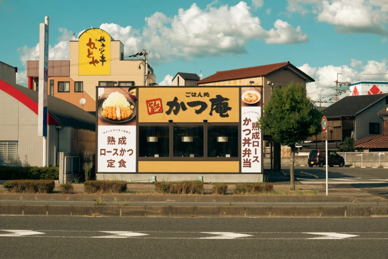 this is a japanese restaurant near the intersection of a street