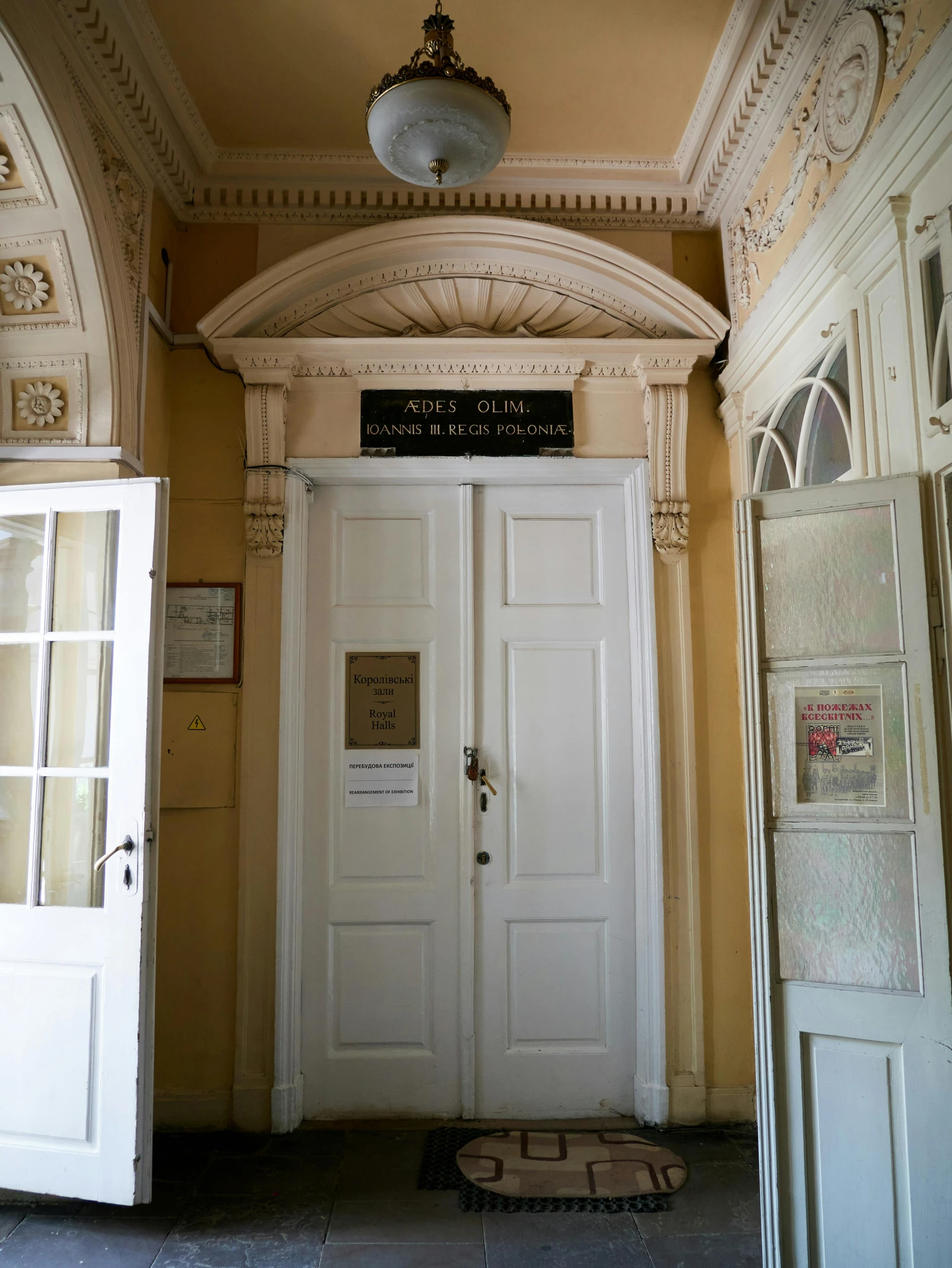 an empty white door leading into an office