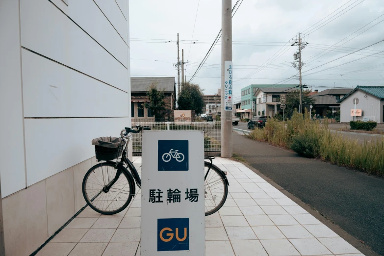 there is a bicycle parking meter next to a street