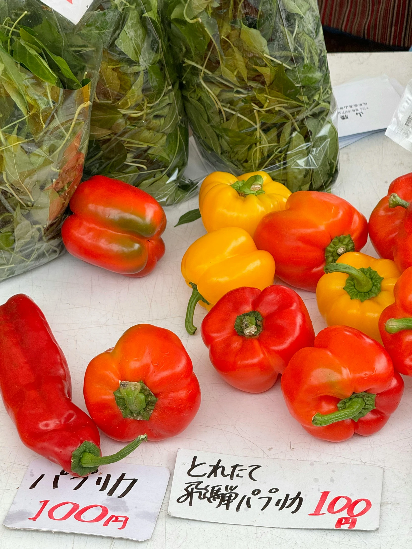 vegetables are being sold in an asian market