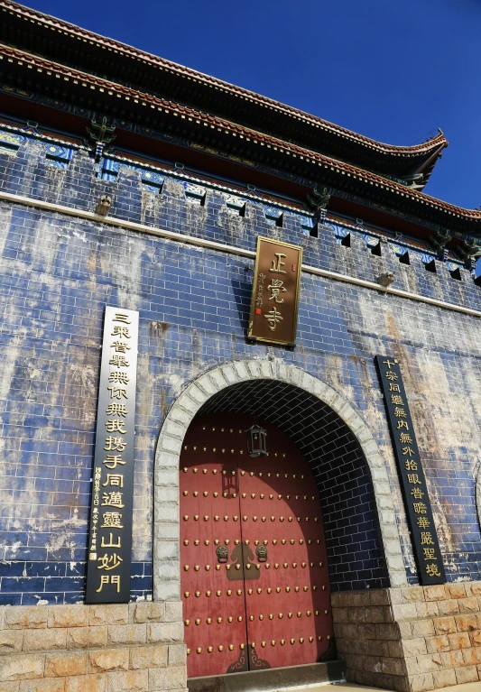 there are some chinese letters painted on a building