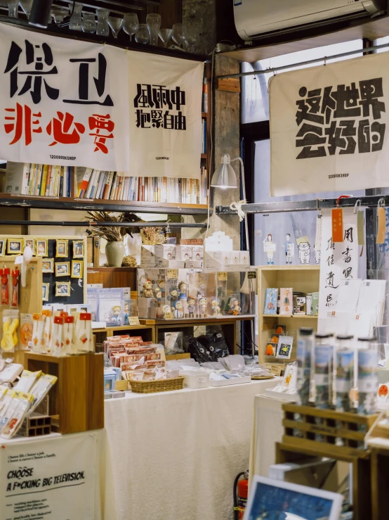 books displayed on shelves in a store front