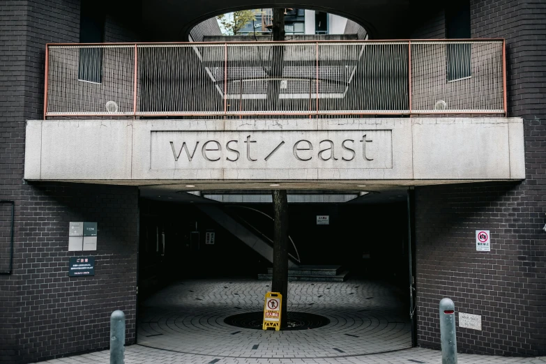 the entrance to west street is clean and empty