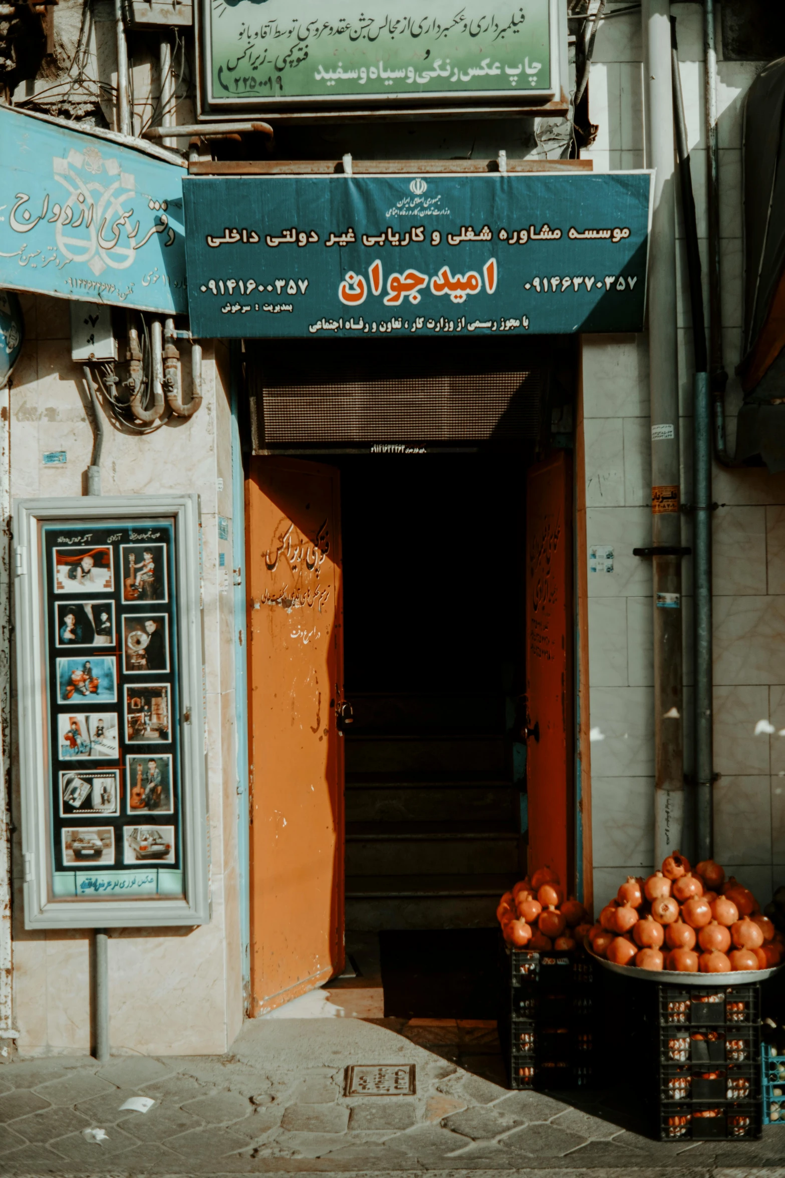 baskets of oranges sit outside of a store