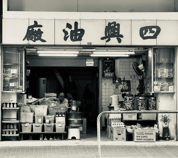 the entrance to an asian grocery store with lots of merchandise