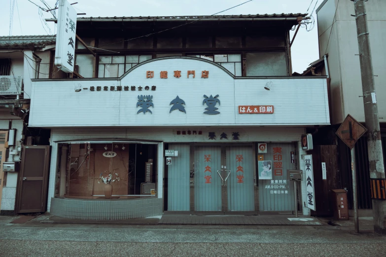 an asian - style movie theater on a city street