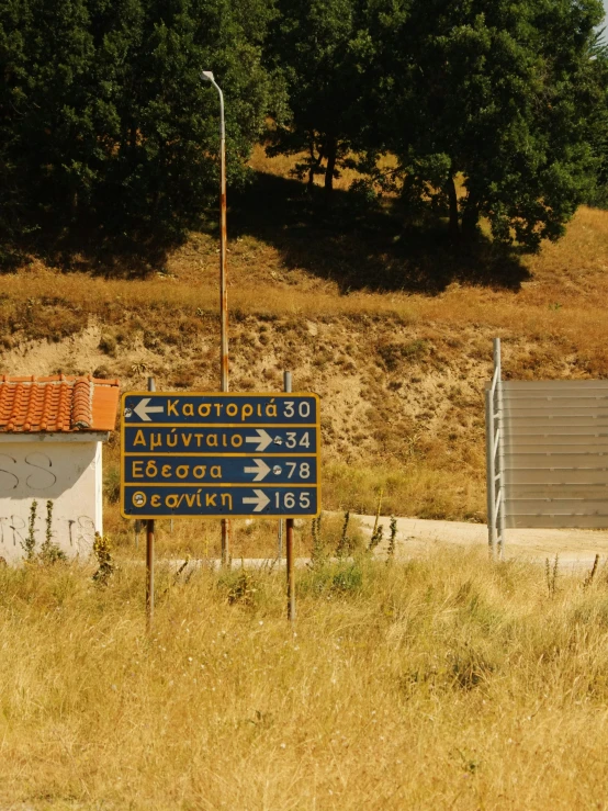 a road sign is seen on the side of a rural road