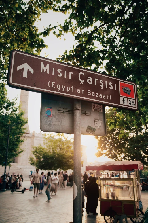 the sign reads egypt and reads egypt bazaar