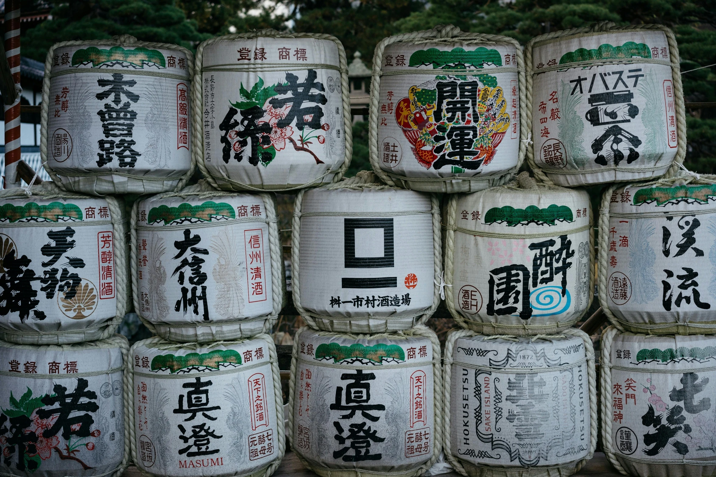 several cans are stacked on each other for sale