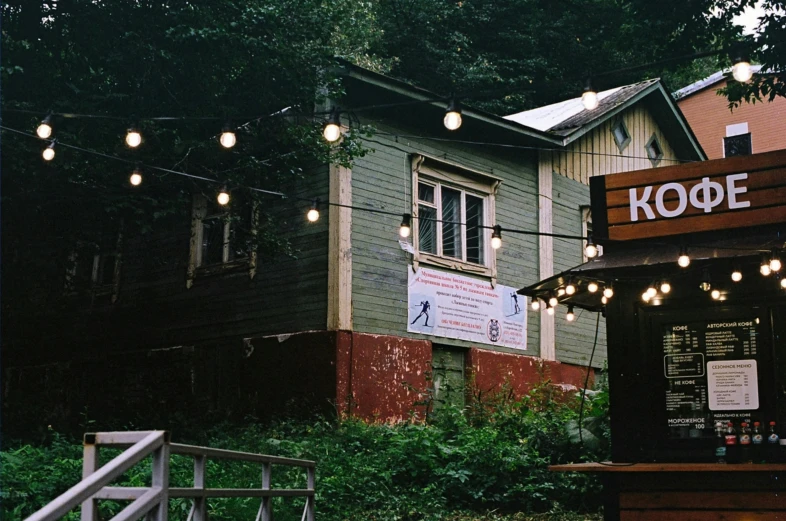 an outdoor cafe with lights strung from the roof