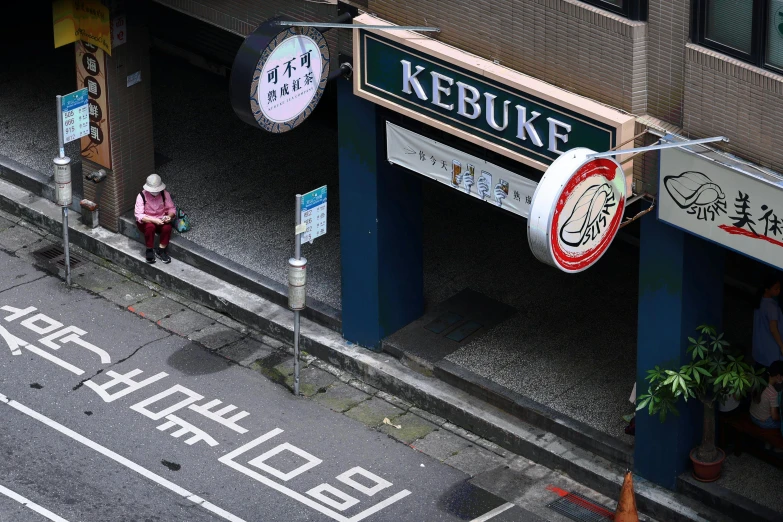 the side view of an oriental restaurant next to a busy street